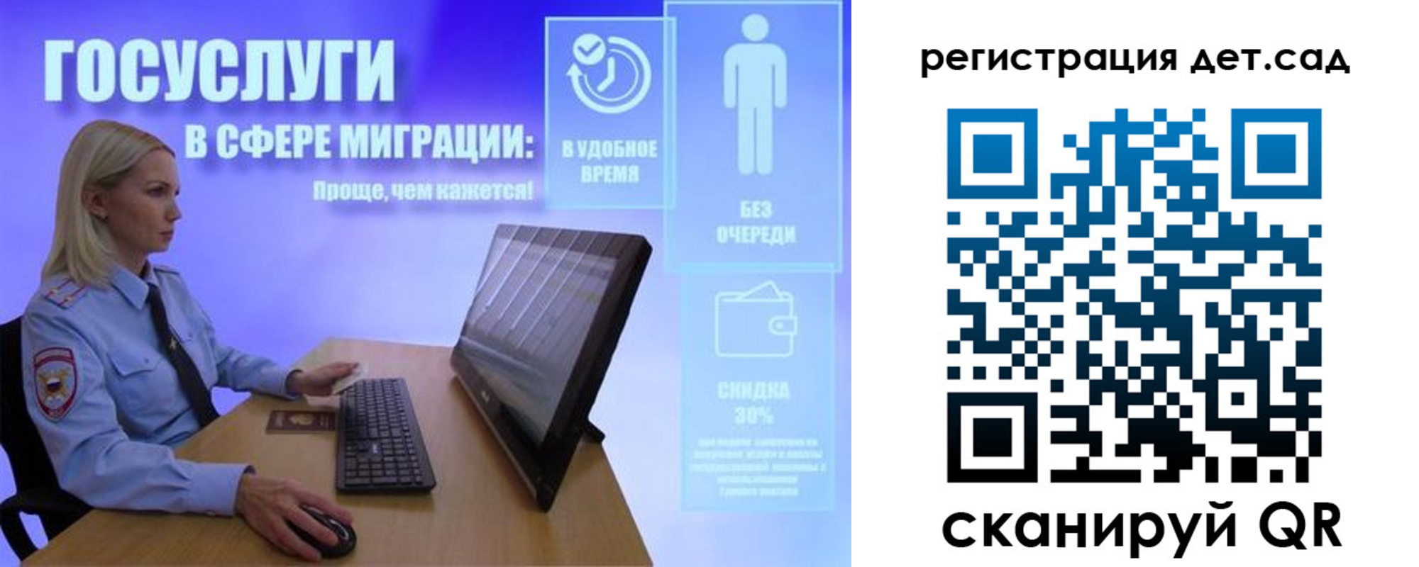 прописка от собственника в Сосновоборске