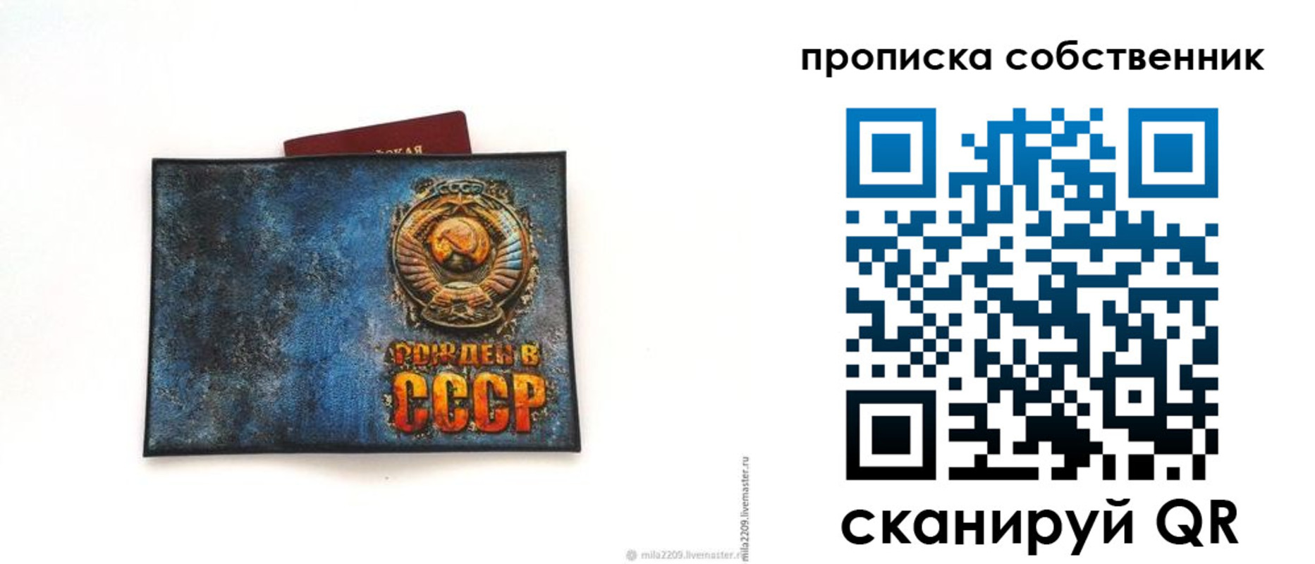 временная регистрация 2025 в Сосновоборске